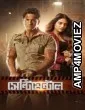 Sentimentaaal (2024) Bengali Movie