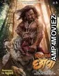 Shivrayancha Chhava (2024) HQ Tamil Dubbed Movie