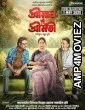 Shreeman Vs Shreemati (2025) Hindi Dubbed And Subtitles