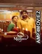 Sir Madam (2025) HQ Hindi Dubbed Movie