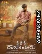 Sri Sri Sri Raja Vaaru (2025) HQ Hindi Dubbed Movie