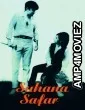 Suhana Safar (1970) Hindi Movie