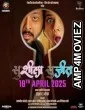 Susheela Sujeet (2025) HQ Hindi Dubbed Movie