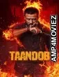 Taandob (2025) Bengali Movie