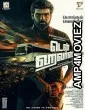 Ten Hours (2025) HQ Bengali Dubbed Movie
