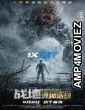 Terminator 8 (2023) HQ Telugu Dubbed Movie