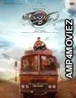 Thammudu (2025) Telugu Movie