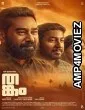Thankam (2023) HQ Hindi Dubbed Movie
