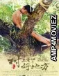The Home in the Tree 2 The Art Class (2023) HQ Hindi Dubbed Movie