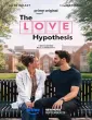 The Love Hypothesis (2026) HQ Hindi Subtitles