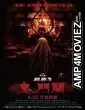 The Rope Curse 3 (2023) HQ Bengali Dubbed Movie