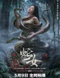 The Snake Girl (2025) HQ Hindi Dubbed Movie