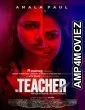 The Teacher (2022) HQ Bengali Dubbed Movie
