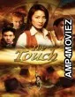 The Touch (2002) ORG Hindi Dubbed Movie