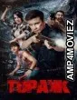Topakk (2023) ORG Hindi Dubbed Movie