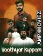 Vaathiyar Kuppam (2025) ORG Hindi Dubbed Movie
