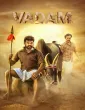 Vadam (2026) ORG Hindi Dubbed Movie