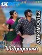 Vidyaganesh (2025) Hindi Dubbed And Subtitles