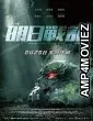 Warriors of Future (2022) HQ Hindi Dubbed Movie