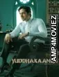 Yuddhakaanda Chapter 2 (2025) ORG Hindi Dubbed Movie
