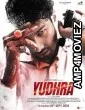 Yudhra (2024) HQ Telugu Dubbed Movie